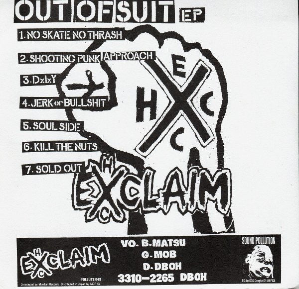 Exclaim : Out Of Suit EP (7", EP)
