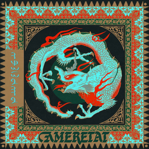 Ameretat - "S/T" LP