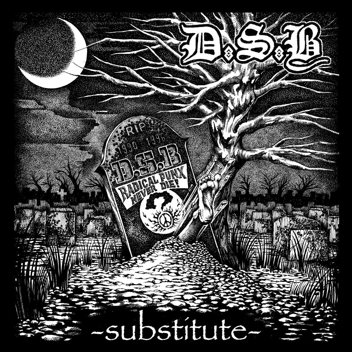D.S.B - "Substitute" 12-inch