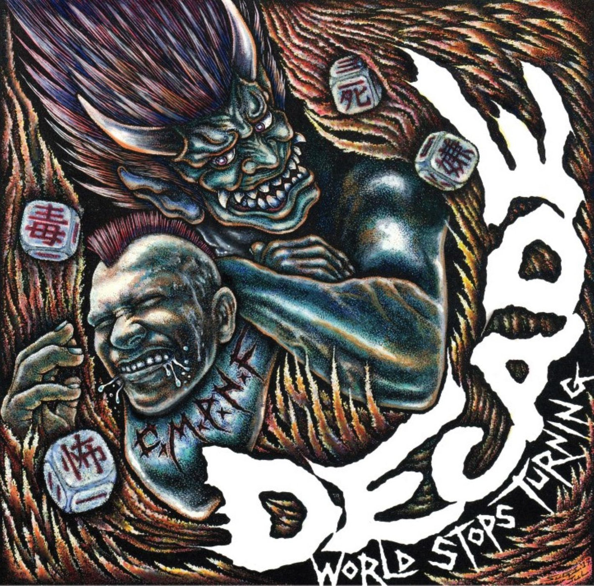 Decade - "World Stops Turning" 12-Inch