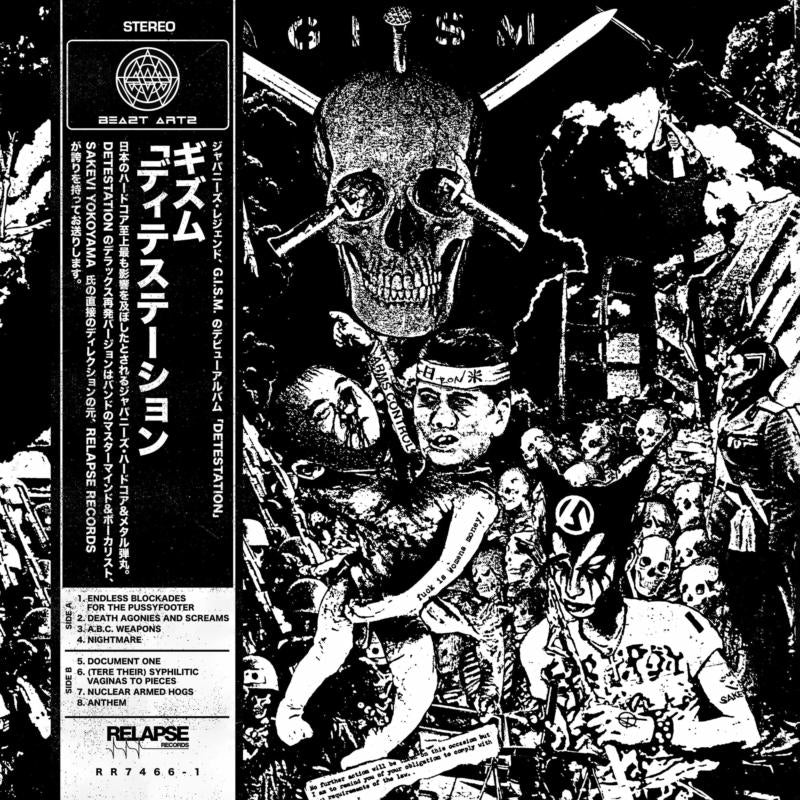 G.I.S.M. - "Detestation" LP