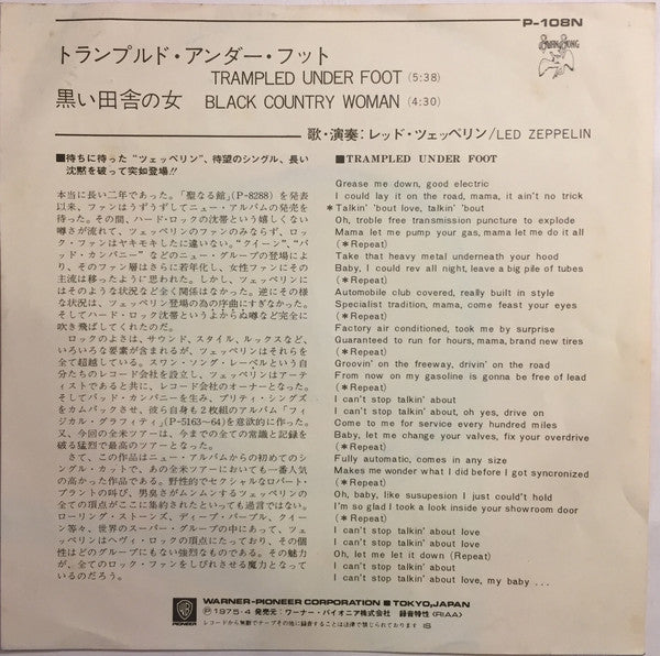 Led Zeppelin : Trampled Under Foot / Black Country Woman (7", Single)