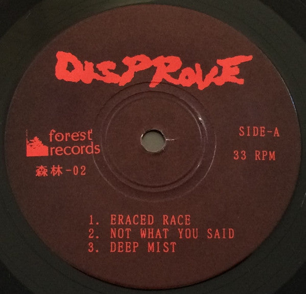 Disprove : Disprove (7", EP)