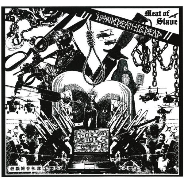 Napalm Death Is Dead : Meat Of Slave (7", S/Sided, EP, Whi)