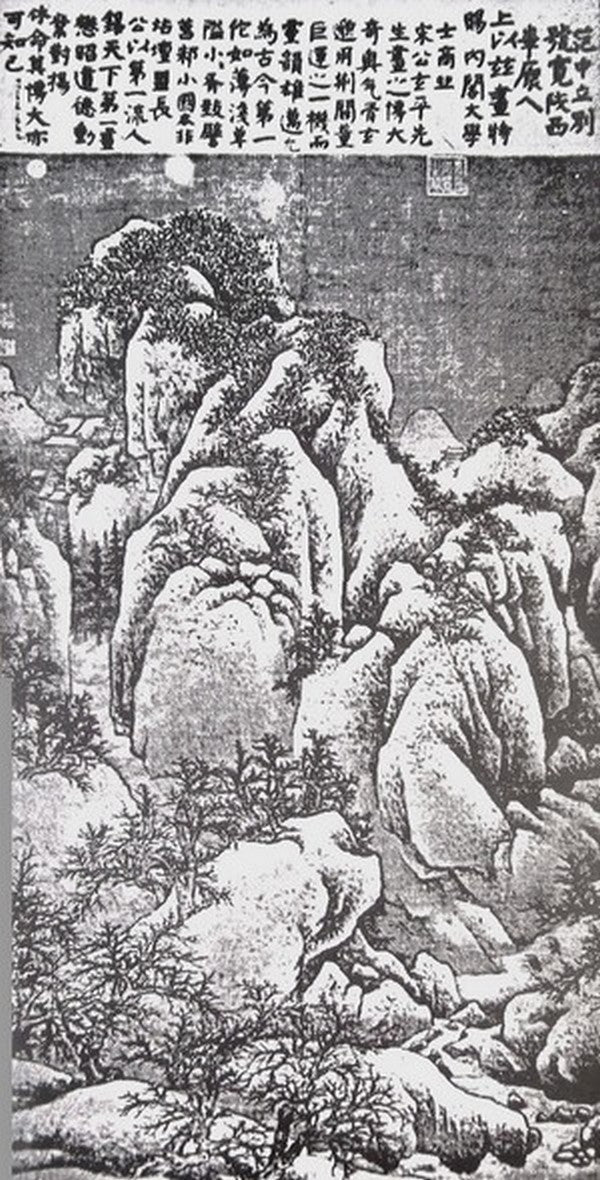 Han-Shan : Han-Shan (7")