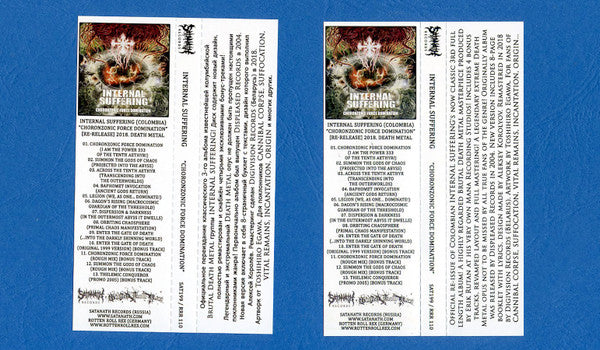 Internal Suffering : Choronzonic Force Domination (CD, Album, Ltd, RE, RM)