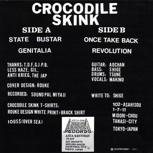 Crocodile Skink : Crocodile Skink (7")