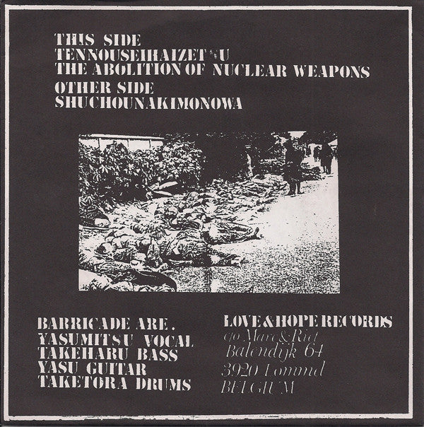 Barricade (3) : Abolition (7")