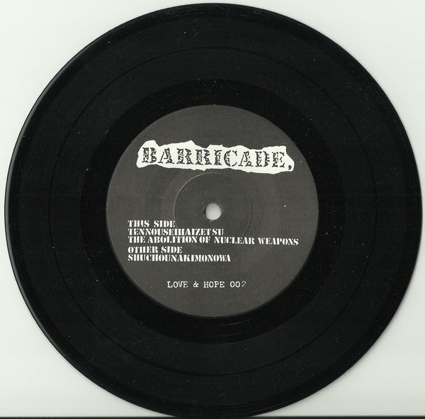 Barricade (3) : Abolition (7")