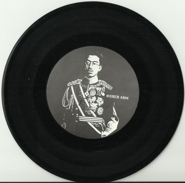 Barricade (3) : Abolition (7")