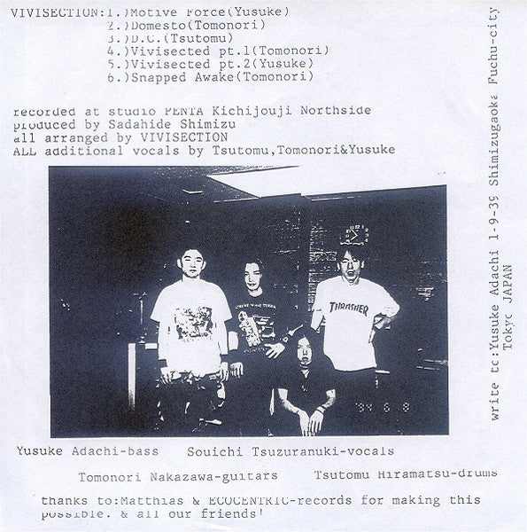 Vivisection (2) / Enola Gay (4) : Vivisection / Enola Gay (7", EP)