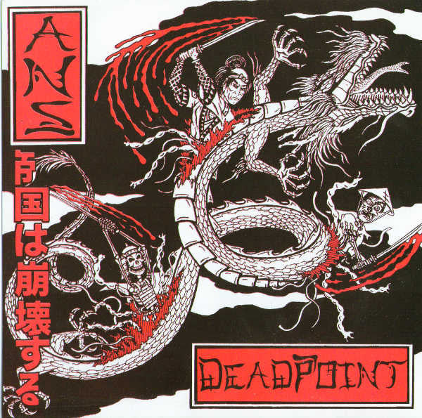 ANS (2) / Deadpoint : ANS / Deadpoint (7", EP)