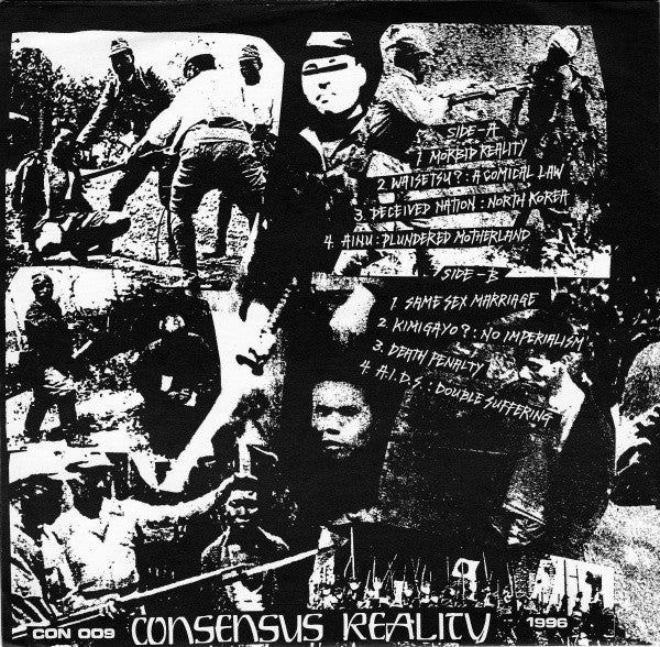 Unholy Grave : Morbid Reality (7", EP)