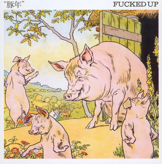 Fucked Up : 豚年 (7", Single)