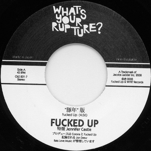 Fucked Up : 豚年 (7", Single)