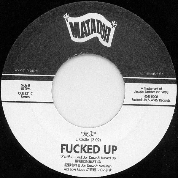 Fucked Up : 豚年 (7", Single)