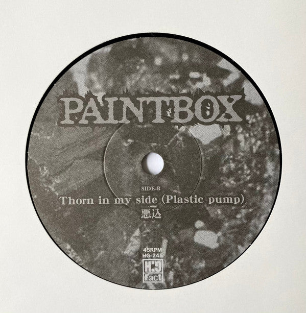 Paintbox : ゲンセキ (7", EP, Ltd)