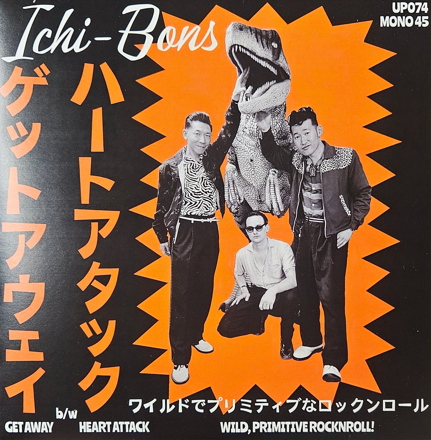 Ichi Bons - "Get Away/Heart Attack" 7-inch