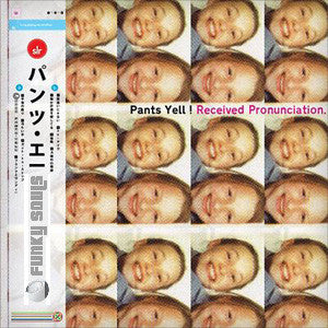 Pants Yell! : Received Pronunciation (LP, Album)