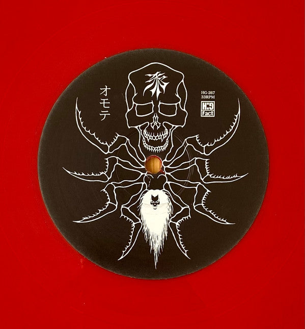 解剖室 : 邪 (LP, Album, Red)