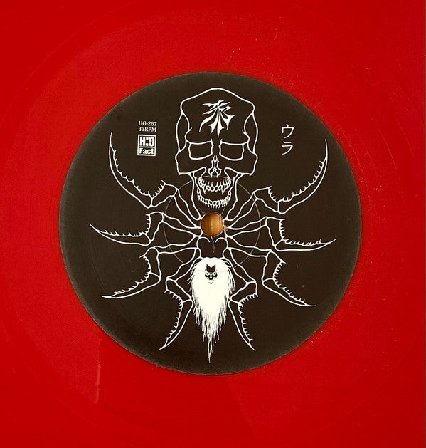 解剖室 : 邪 (LP, Album, Red)