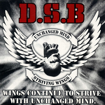 D.S.B. (2) : Wings Continue To Strive With Unchanged Mind (LP)