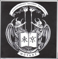 Mütant : Mütant (7", EP)