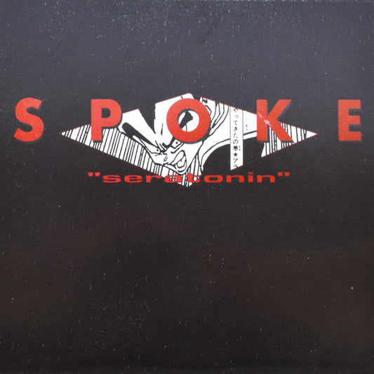 Spoke (3) : Seratonin (7")