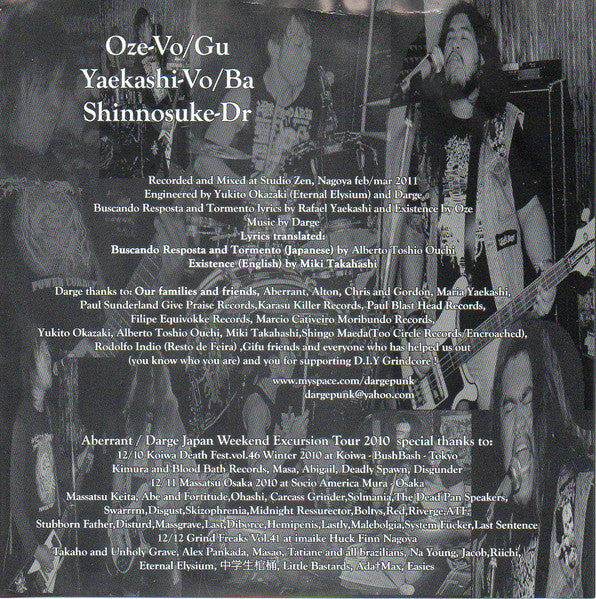 Darge / Aberrant (2) : Darge / Aberrant (7", EP)