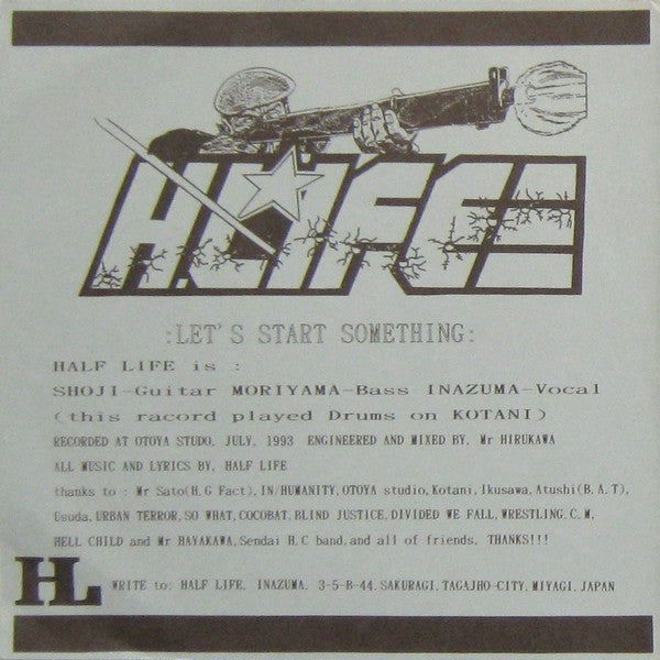 Half Life (3) / In/Humanity : Half Life / In/Humanity (7")
