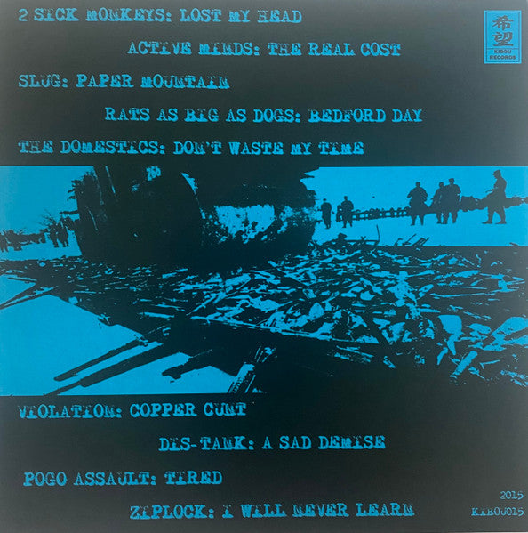 Various : Without Kibou There Is Nothing Vol Four (7", EP, Comp, Blu)
