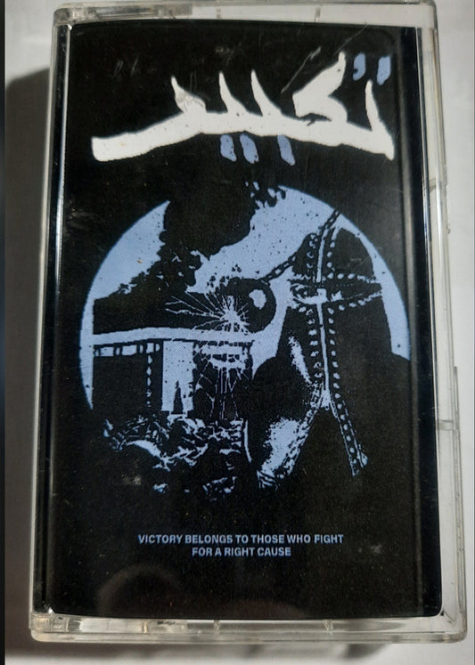 Taqbir تكبير - "Victory Belongs To Those Who Fight For A Right Cause" cassette (Asian Version)