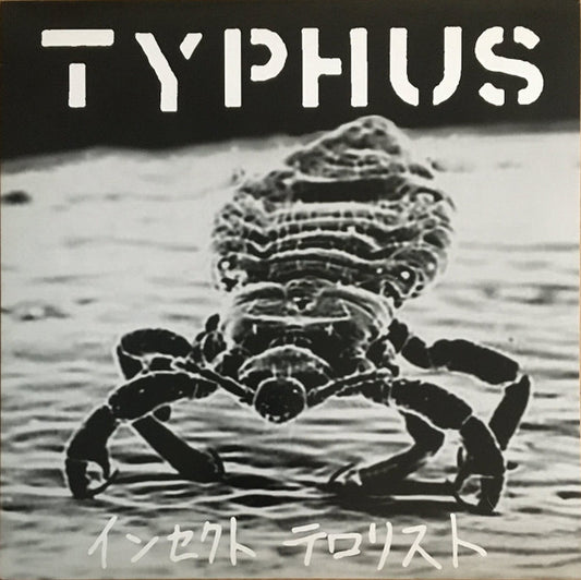 Typhus - "インセクト テロリスト = Insect Terrorist" LP (fanclub)