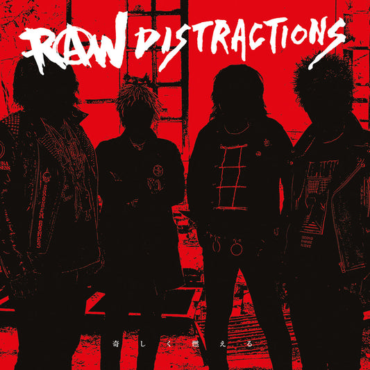 Raw Distractions - "奇しく燃える" LP