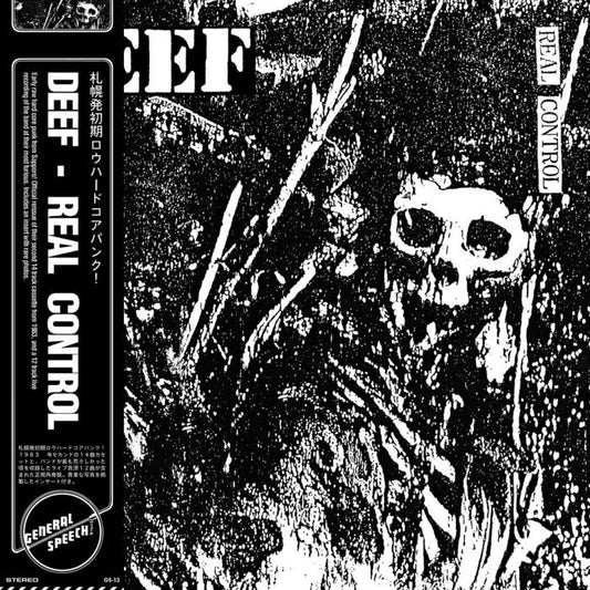 Deef - "Real Control" 12-Inch