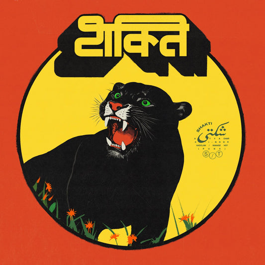 Shakti - "Shakti" LP