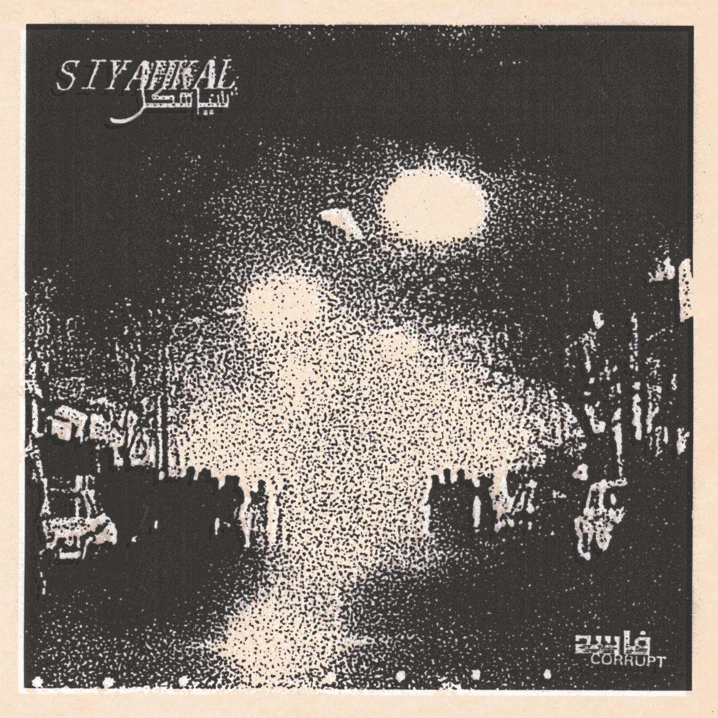 Siyahkal | Corrupt | Static Shock | Emissions