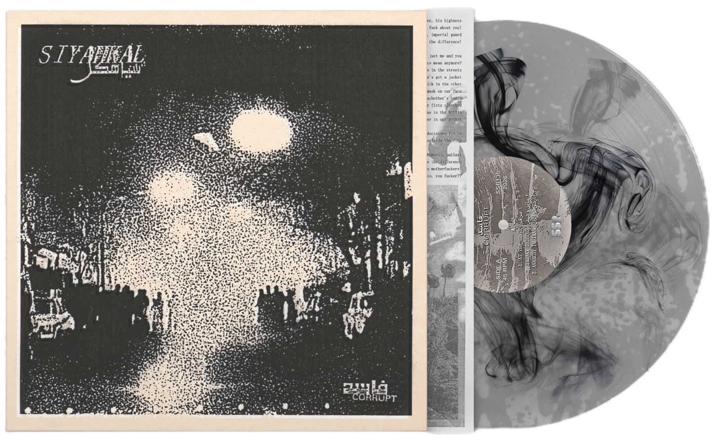Siyahkal - "Corrupt" 12-Inch  clear w/ black smoke)