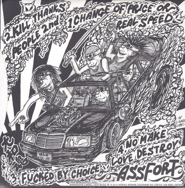 Assfort : Change Of Price Or Real Speed (7", EP)