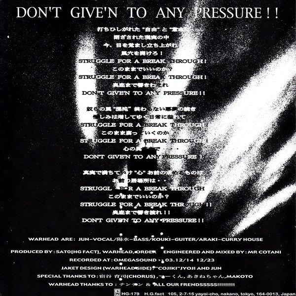 Warhead (7) / ORdER (4) : Don't Give'n To Any Pressure!! / Space Junk (7")