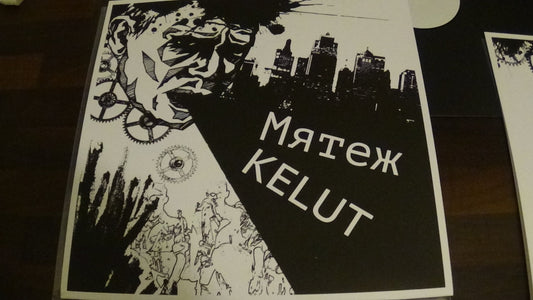 мятеж / Kelut - split 12-Inch